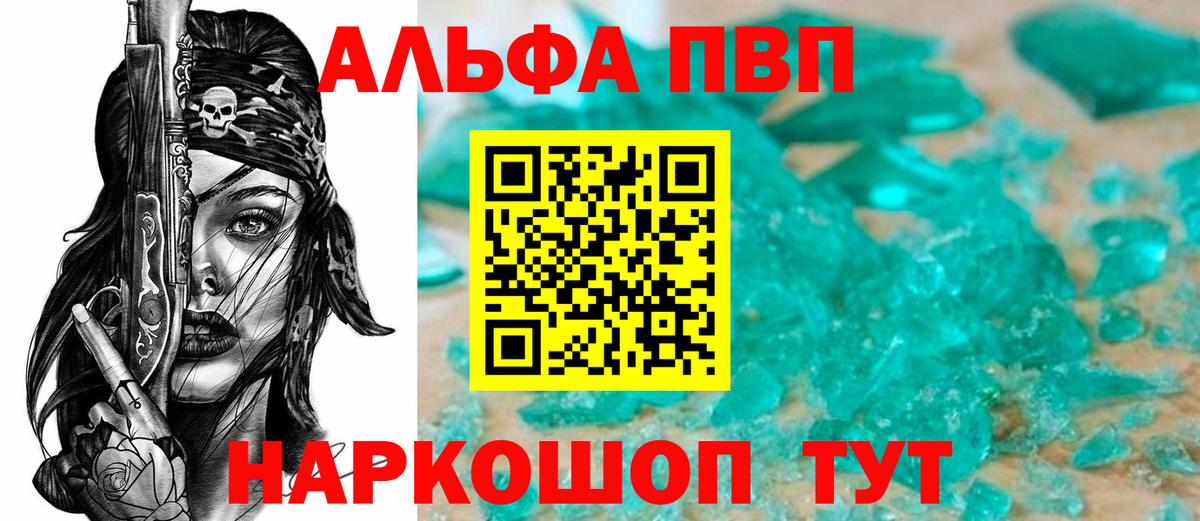 Каннабис  Кемерово  КОКАИН  Меф   Вход с VPN  ГАШИШ 