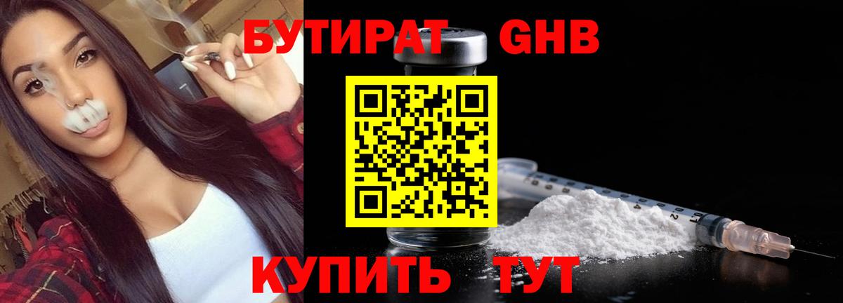 МЕФ Кемерово