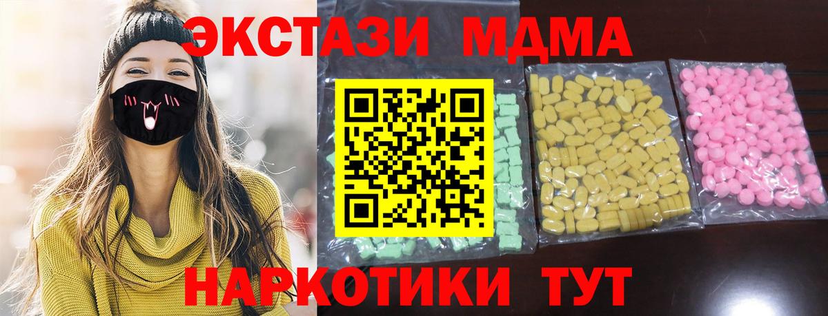 Экстази 99%  Вход с VPN  Кемерово  Экстази бентли 