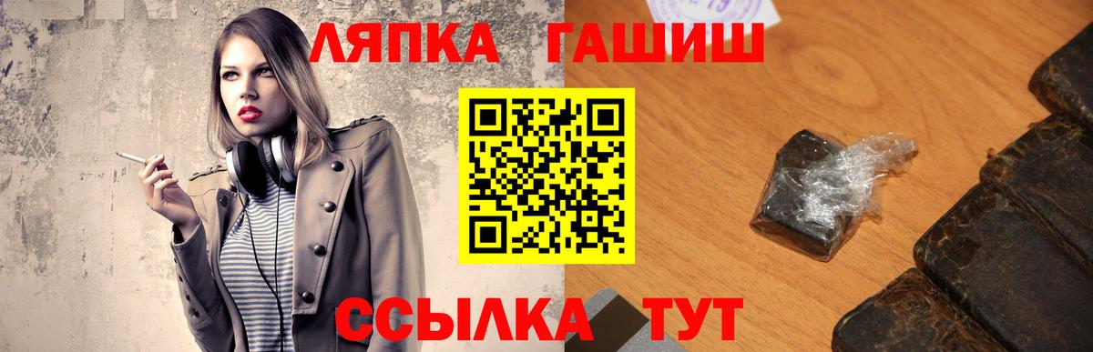 Кемерово  Гашиш  Вход с VPN  Гашиш убойный  ГАШ Ice-O-Lator 