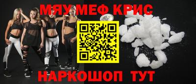 mix Заводоуковск