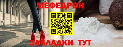 mix Заводоуковск
