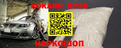 прущие крисы Жуковский
