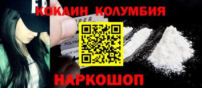 прущие крисы Жуковский