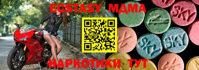 mix Заводоуковск
