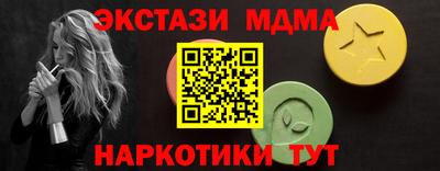 прущие крисы Жуковский
