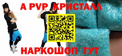 прущие крисы Жуковский