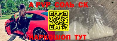 не бодяженный Заволжье