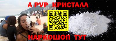 прущие крисы Жуковский