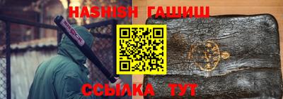 синтетический гашиш Янаул