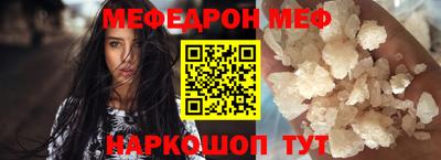 прущие крисы Жуковский