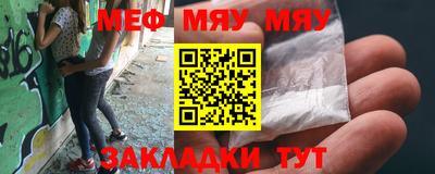 mix Заводоуковск