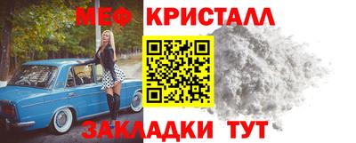 mix Заводоуковск