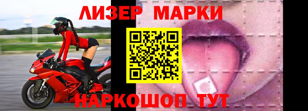 Кемерово  Лсд 25 экстази кислота  ЛСД экстази кислота  OMG   Вход с VPN 