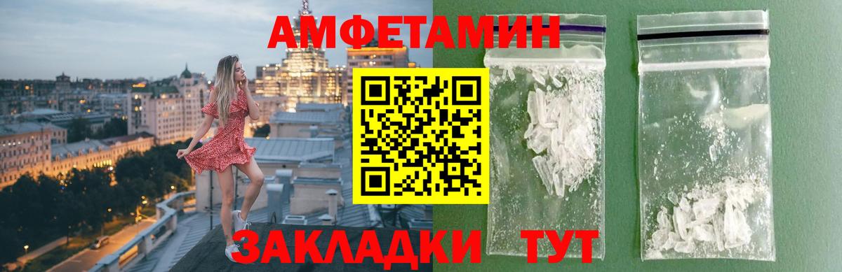 Кемерово  МЕТАМФЕТАМИН Methamphetamine  Вход с VPN 