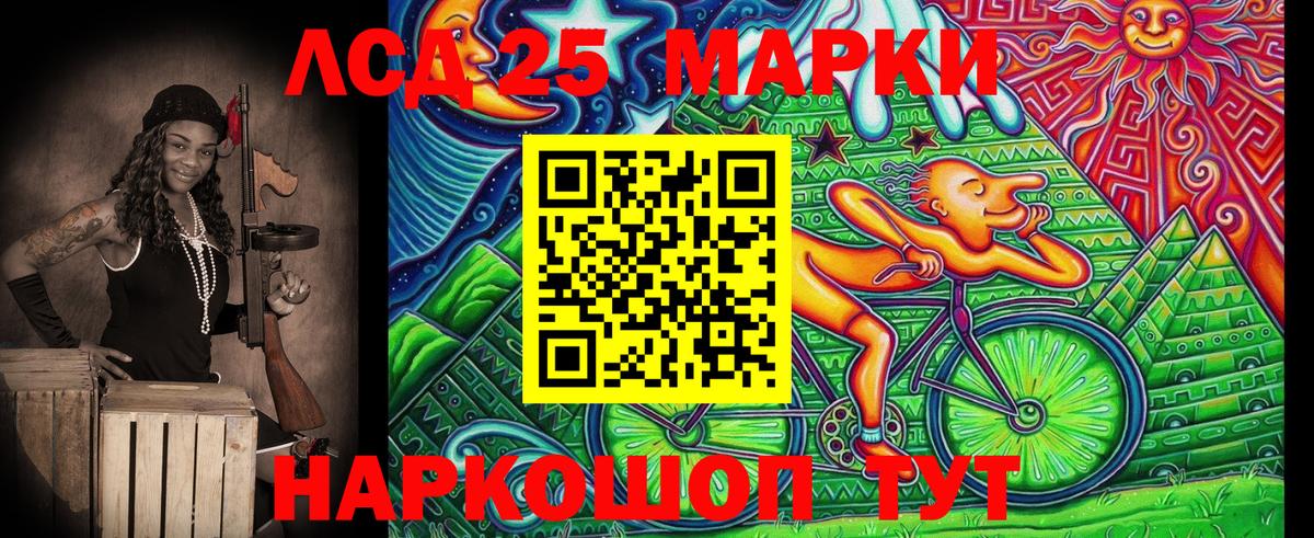 Марки 25I-NBOMe 1,8мг  Вход с VPN  Кемерово  Марки 25I-NBOMe 1,8мг 